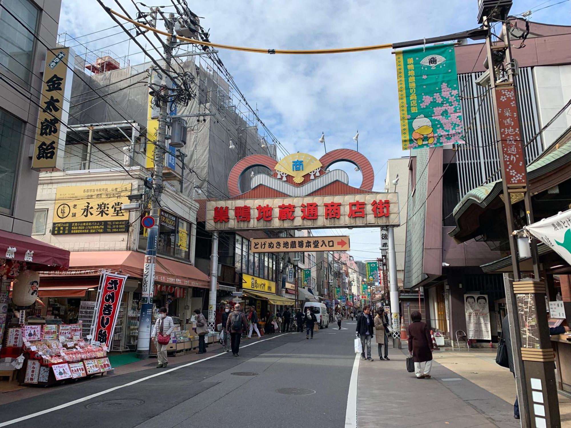 Sugamo Winco Residence Токио Екстериор снимка